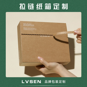 彩色牛皮纸包装 品牌、价格与定制服务全解析