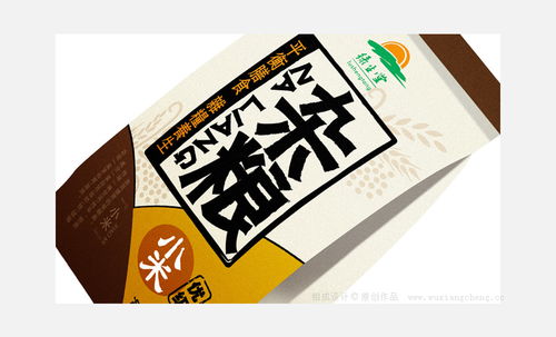 包装设计的力量 一部2017年杂粮品牌的重生实录